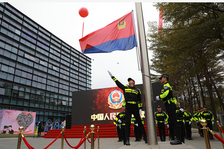 黄埔公安举行首个中国人民警察节升旗仪式（图）