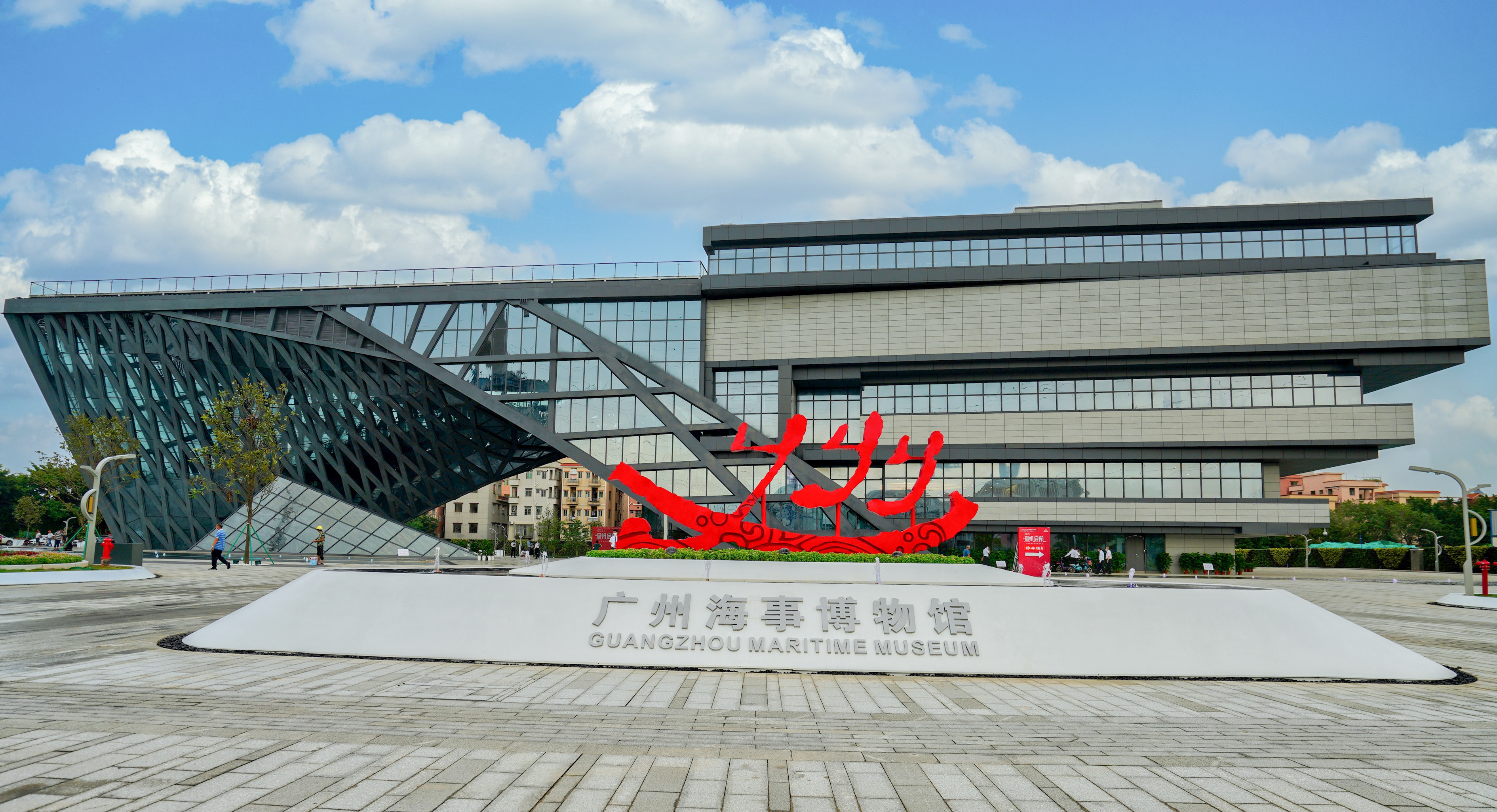 广州海事博物馆