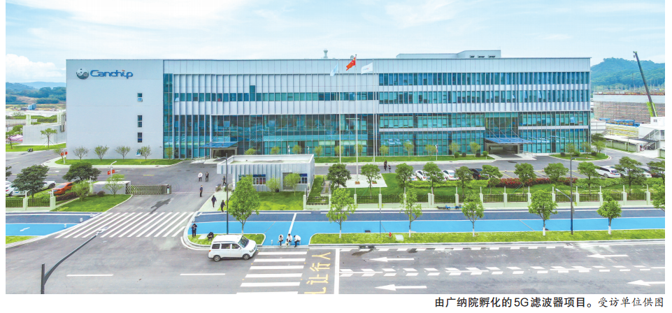 广州开发区：释放“强磁场”，助中小企业“质”“量”齐升