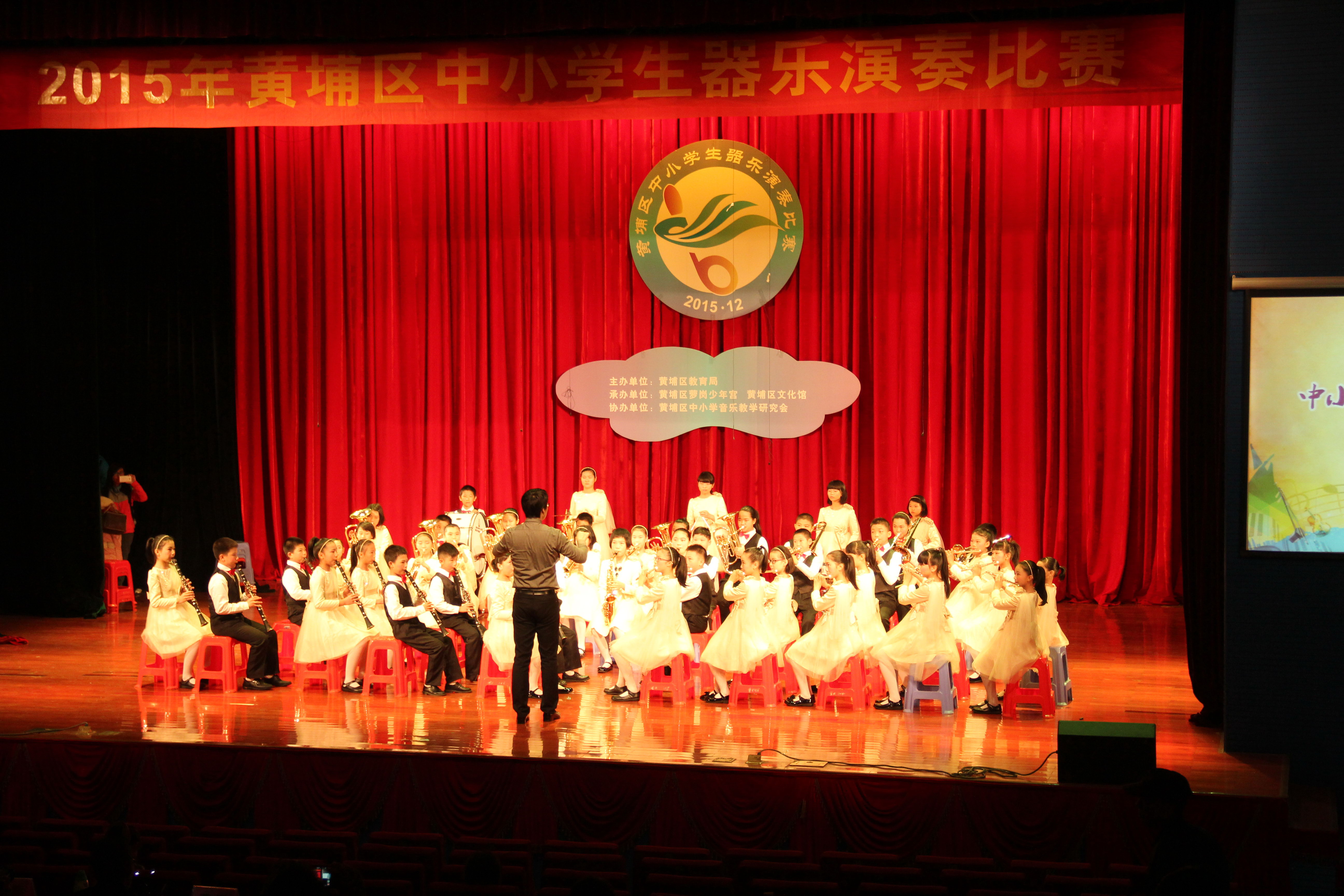 5、管乐团参加2015年黄埔区中小学生器乐演奏比赛.JPG