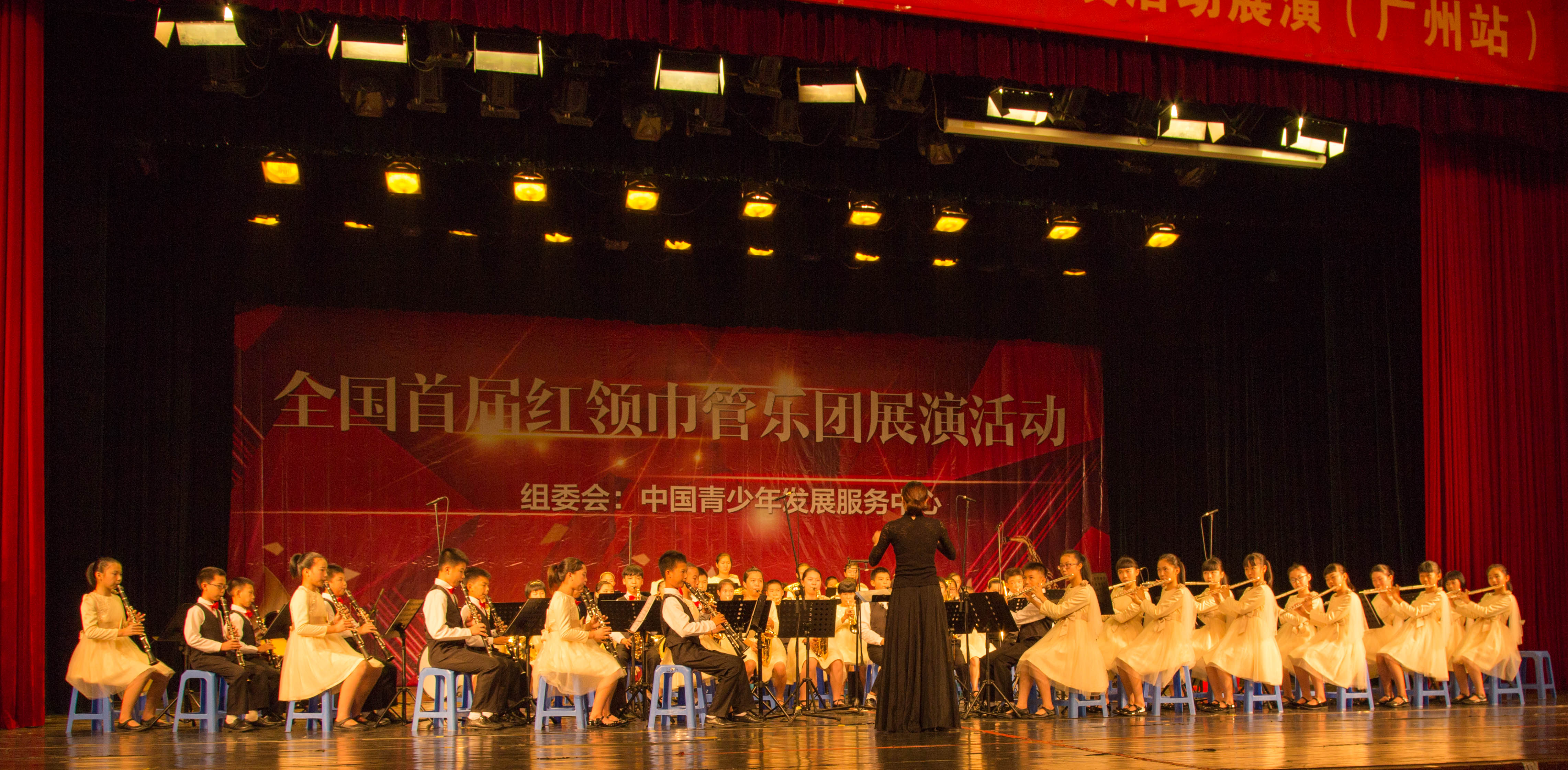 6、管乐团参加由中国青少年发展服务中心举办的全国首届红岭巾管乐团展演活动.jpg